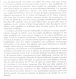 Myrmilla mauritanica02.png